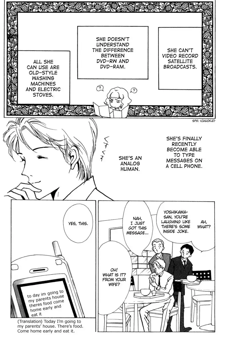 Seigi no Mikata! Chapter 7 21